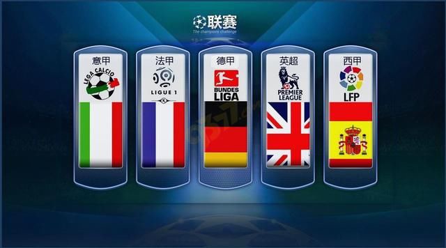 来的国际大